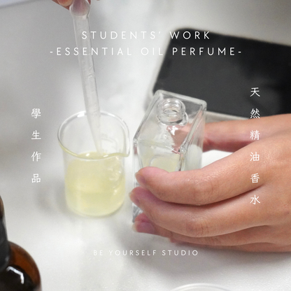 [Workshop] Natural Essential Oil Perfume