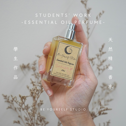 [Workshop] Natural Essential Oil Perfume
