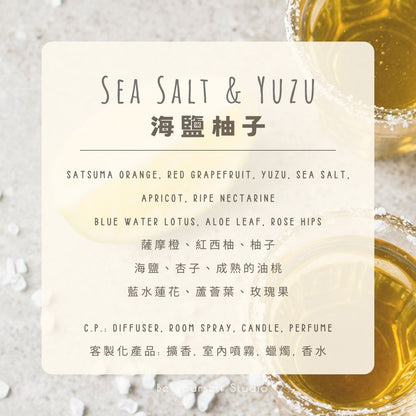 【Diffuser Collection】Shell Aroma Diffuser (Summer Limited Edition) - 80mL