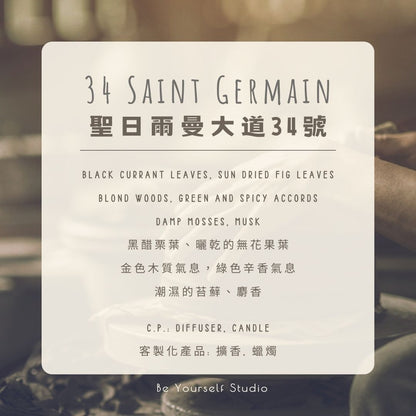 【Diffuser Collection】Shell Aroma Diffuser (Summer Limited Edition) - 80mL