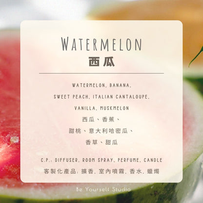 【Diffuser Collection】Shell Aroma Diffuser (Summer Limited Edition) - 80mL