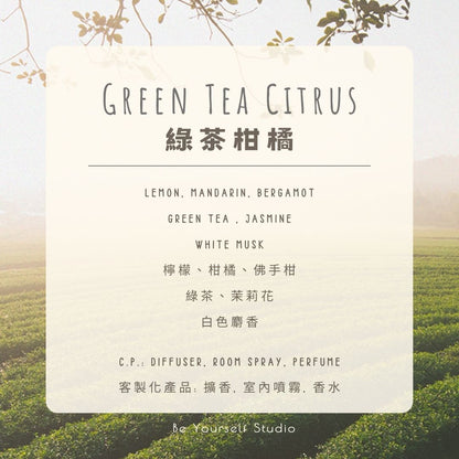 【Diffuser Collection】Shell Aroma Diffuser (Summer Limited Edition) - 80mL
