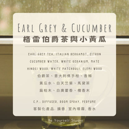 【Diffuser Collection】Shell Aroma Diffuser (Summer Limited Edition) - 80mL