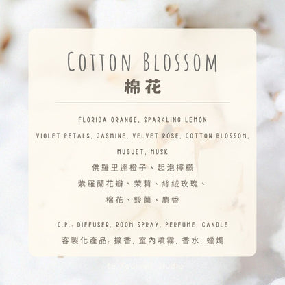 【Diffuser Collection】Shell Aroma Diffuser (Summer Limited Edition) - 80mL