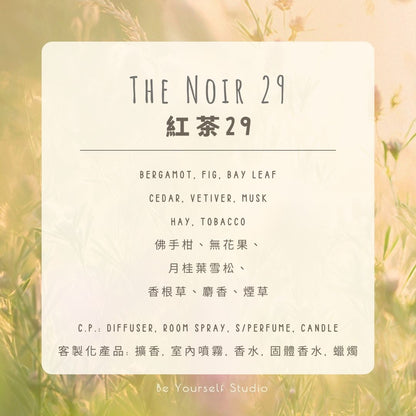 【Diffuser Collection】Shell Aroma Diffuser (Summer Limited Edition) - 80mL