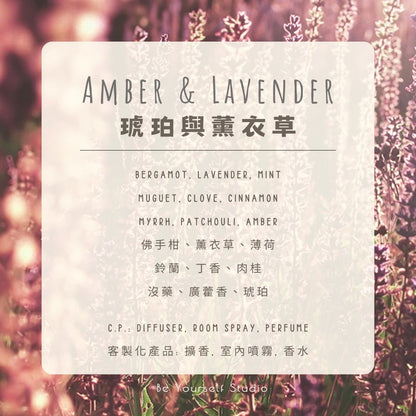 【Diffuser Collection】Shell Aroma Diffuser (Summer Limited Edition) - 80mL