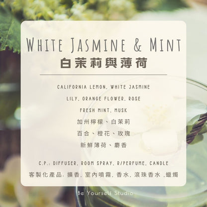 【Diffuser Collection】Shell Aroma Diffuser (Summer Limited Edition) - 80mL