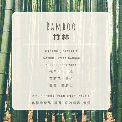 【Diffuser Collection】Shell Aroma Diffuser (Summer Limited Edition) - 80mL
