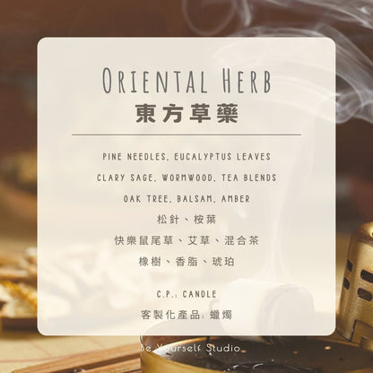 【Diffuser Collection】Shell Aroma Diffuser (Summer Limited Edition) - 80mL