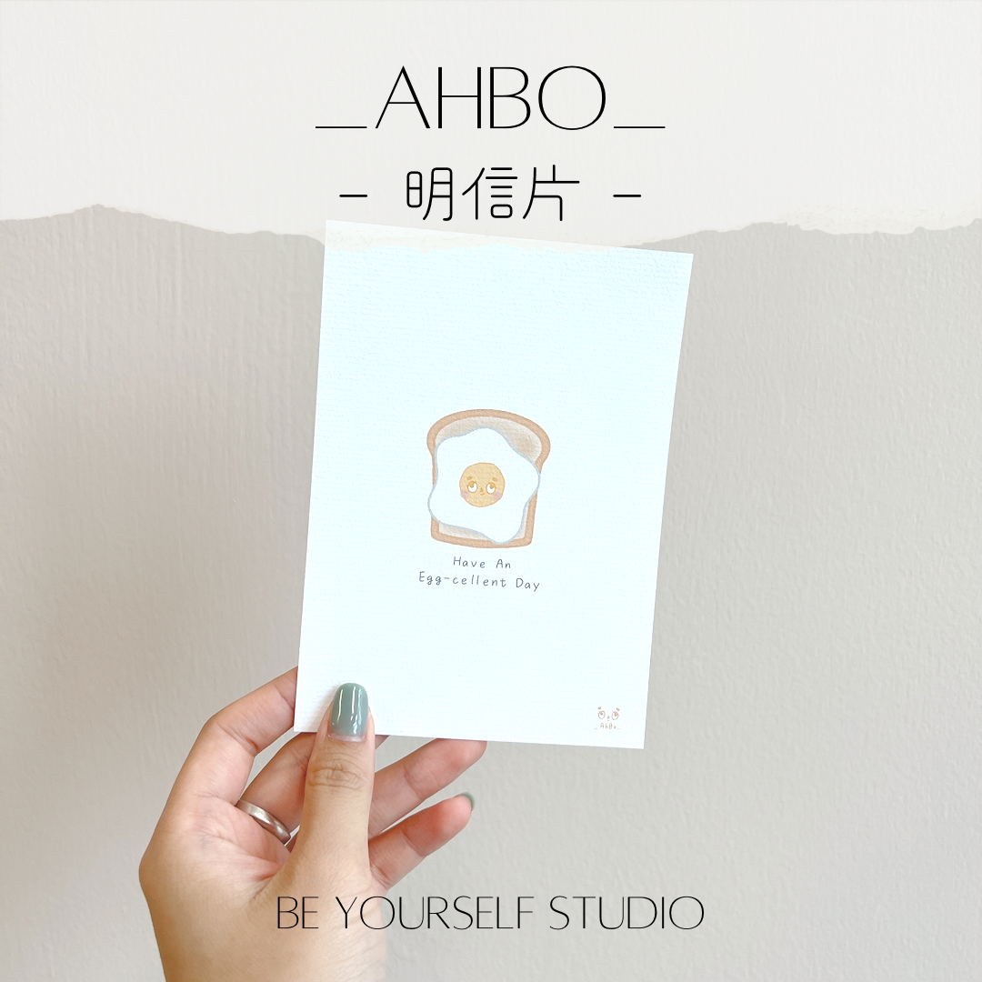 _AHBO_ 明信片