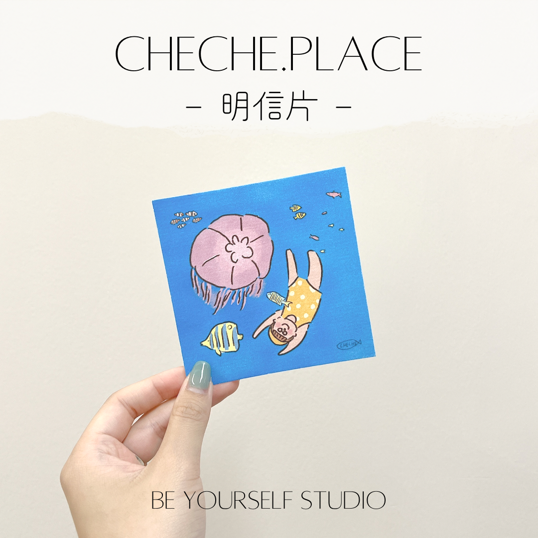 CHECHE.PLACE 明信片