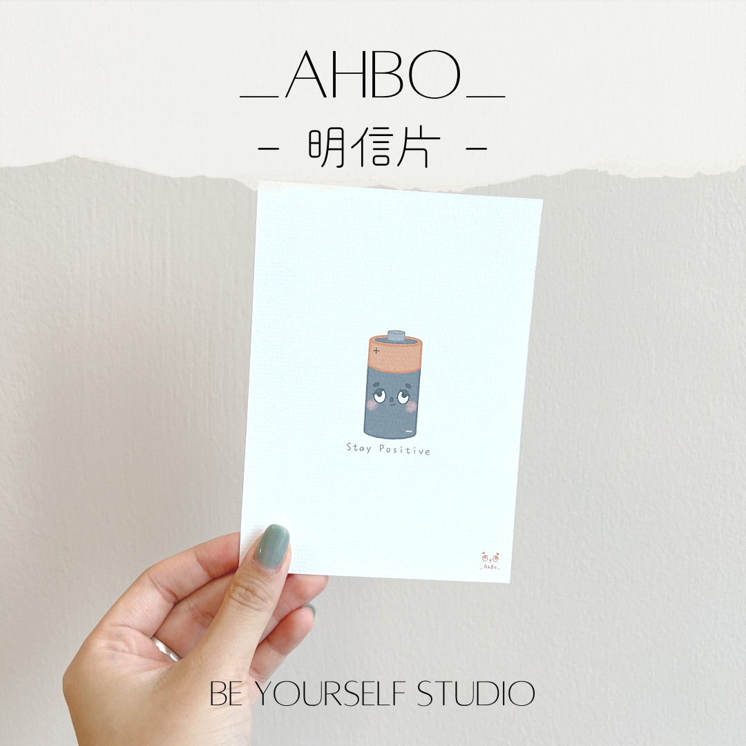 _AHBO_ 明信片