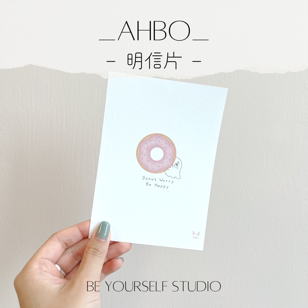 _AHBO_ 明信片