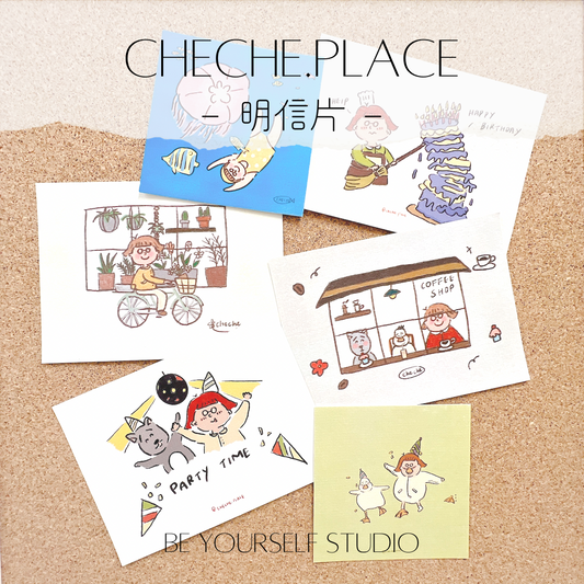 CHECHE.PLACE 明信片