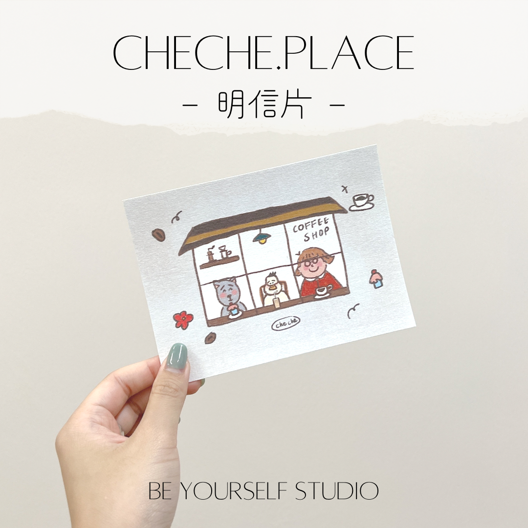 CHECHE.PLACE 明信片