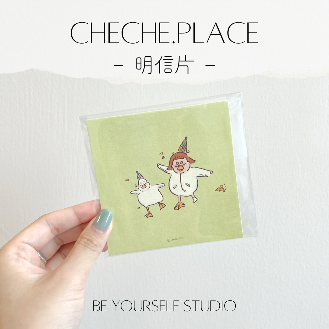 CHECHE.PLACE 明信片