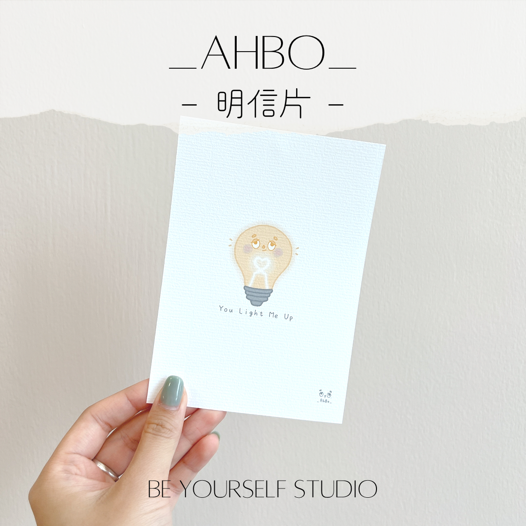 _AHBO_ 明信片