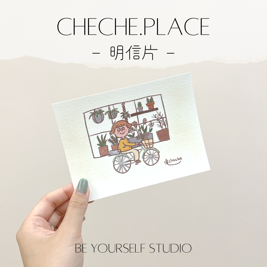 CHECHE.PLACE 明信片