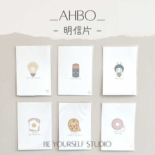 _AHBO_ 明信片