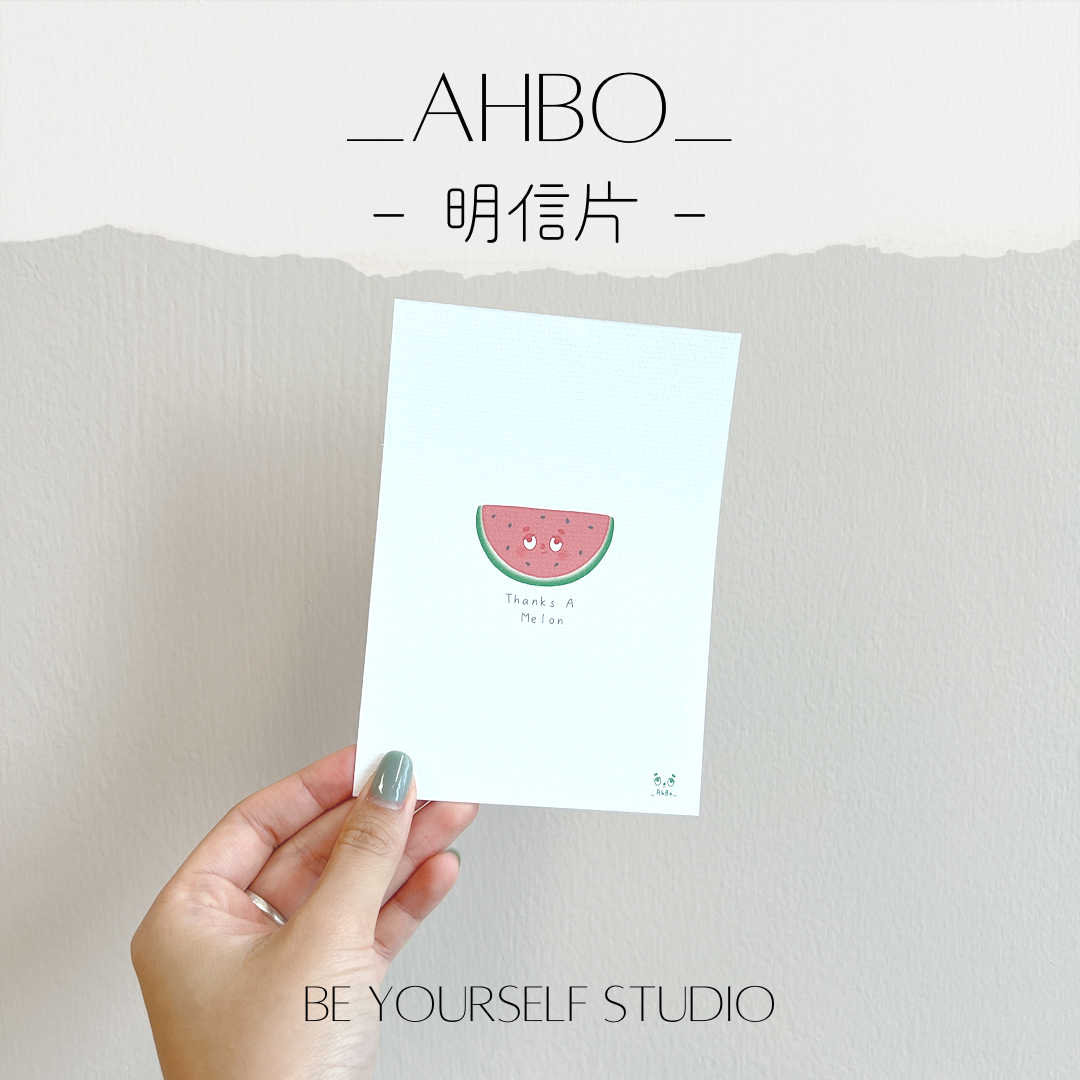 _AHBO_ 明信片